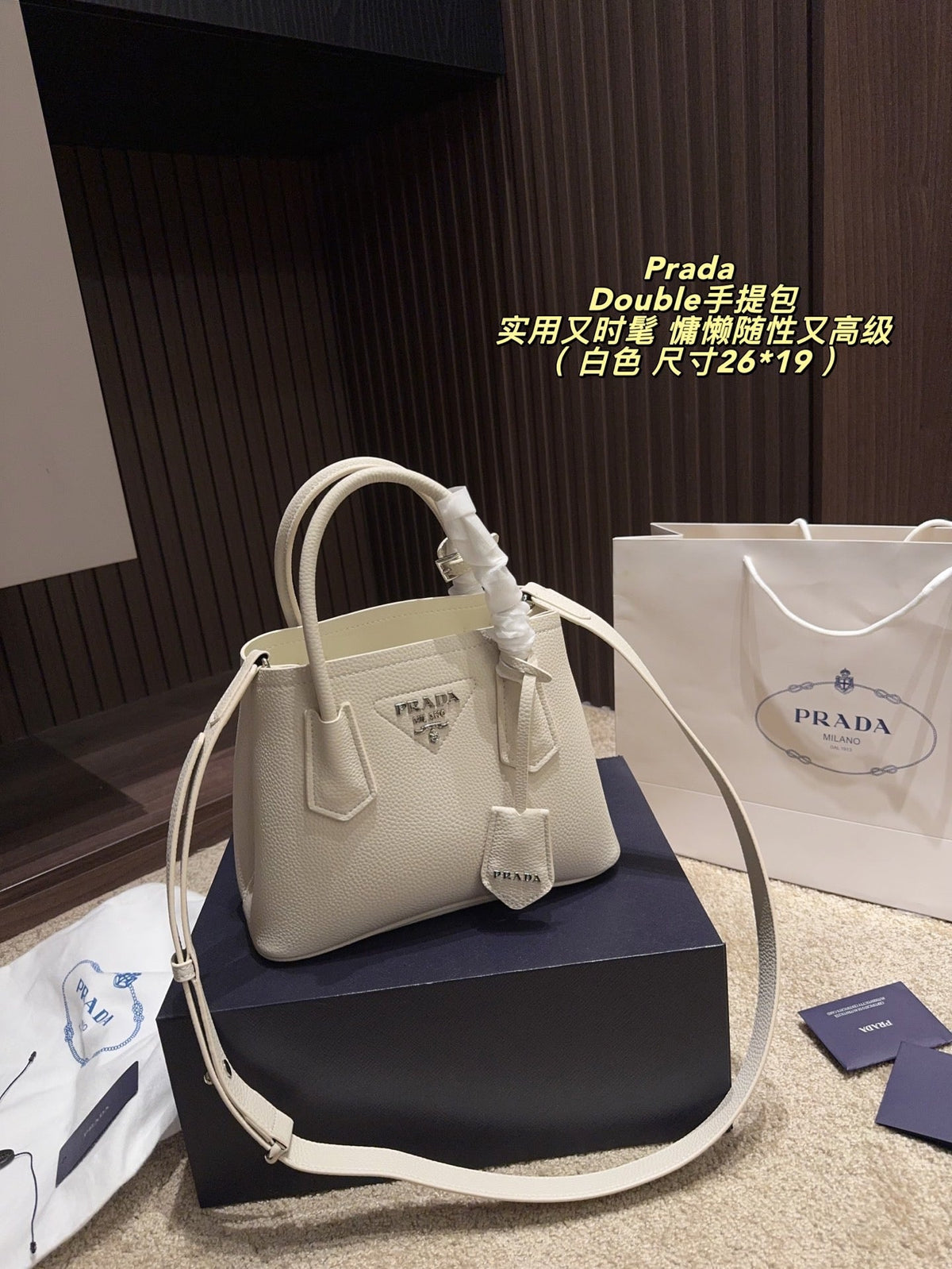 Serenityll™ 2001200 Luxury Bag 26*19cm
